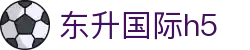 东升国际h5 - 东升国际登录入口 - pg电子试玩